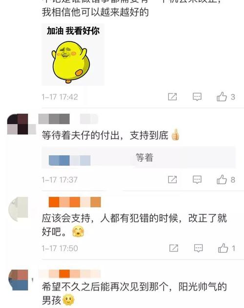 微博低价粉丝下单