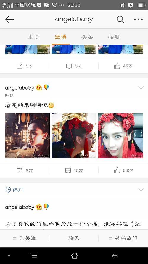 微博点赞在线自助平台
