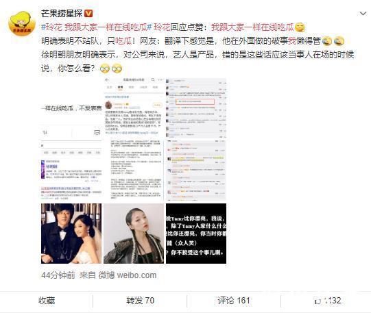 微博点赞在线下单平台