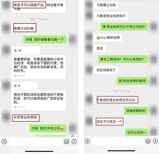微博发黄文的号