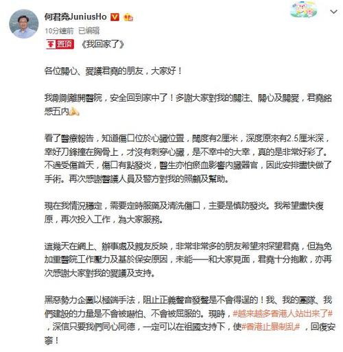 微博发黄文的号