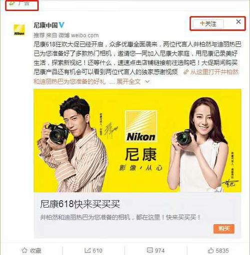 微博粉丝1元1000特价