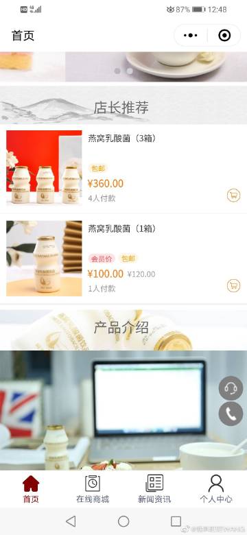 微博粉丝24小时自助下单网站