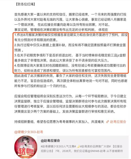 微博粉丝低价在线下单