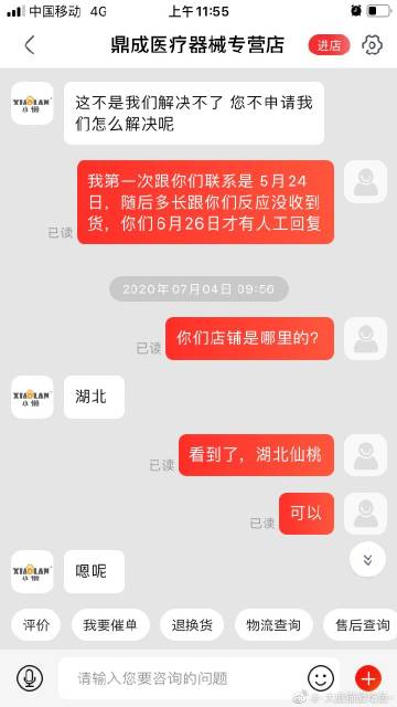微博粉丝低价下单平台