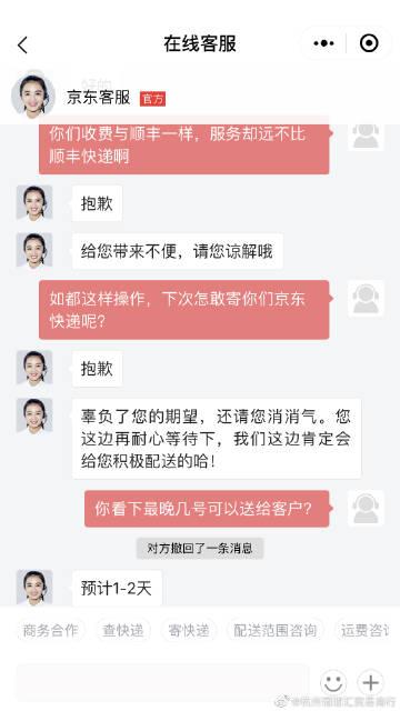微博粉丝低价下单平台