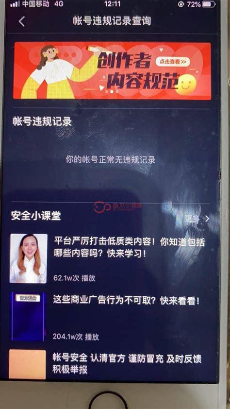 微博粉丝在线下单平台