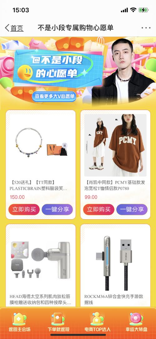 微博粉丝下单网站