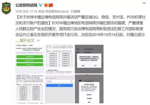 微博粉丝自助下单平台微信支付