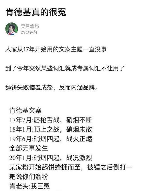 微博搞颜色的话题