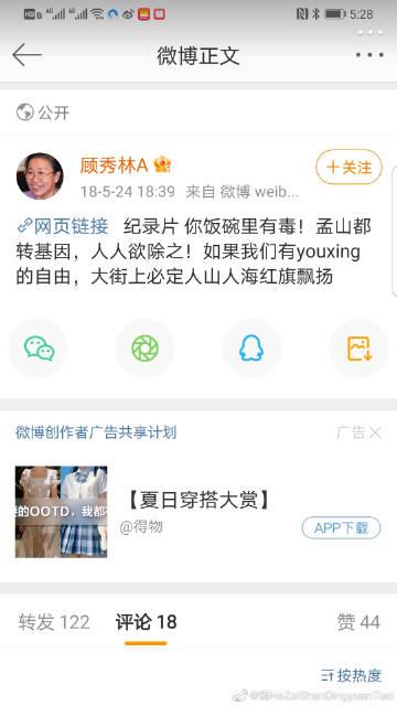 微博搞颜色的博主有哪些