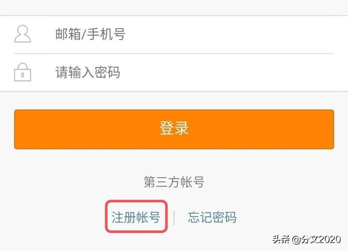微博个人注册和官方注册
