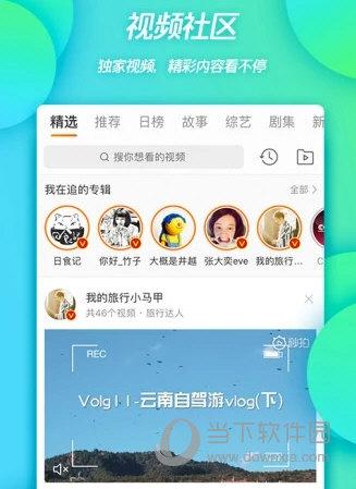 微博号成品v