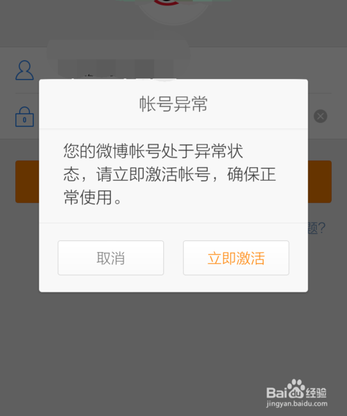 微博号网站