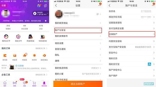微博号自助购买平台微信支付