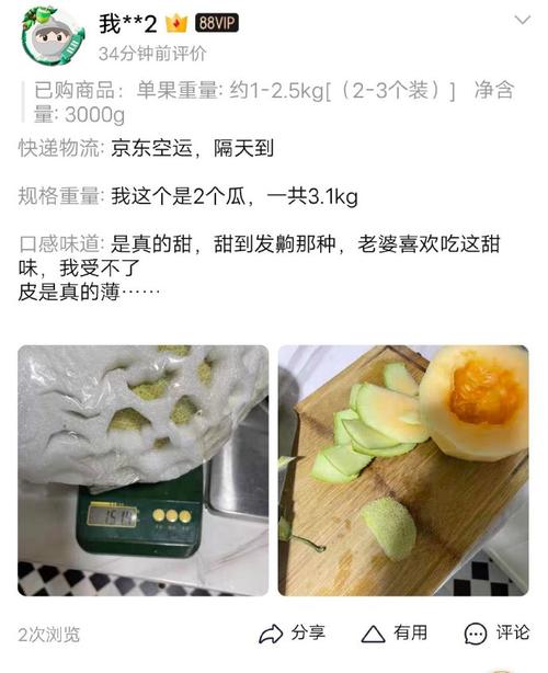 微博号自助下单平台