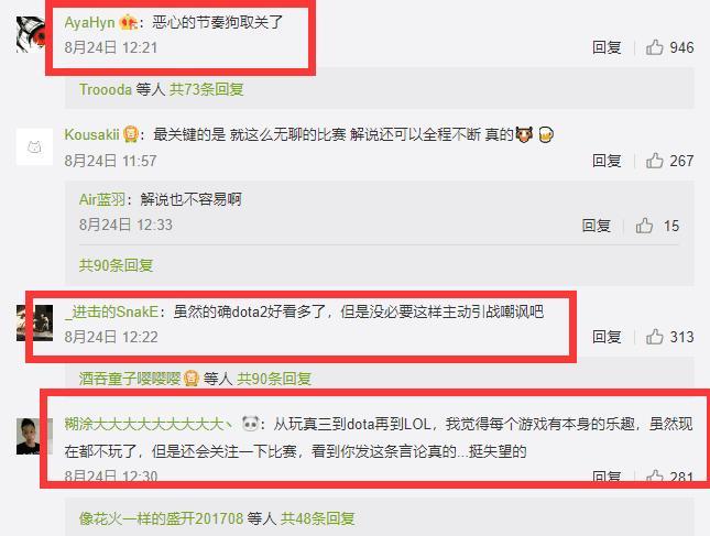 微博很搞笑的博主