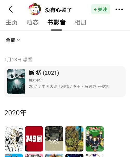 微博红v出售