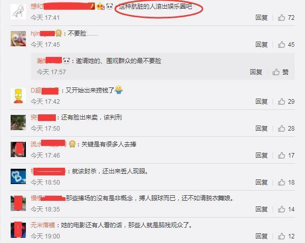 微博红v赚钱吗