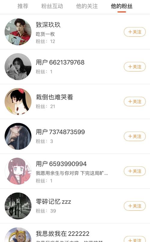 微博黄v出售