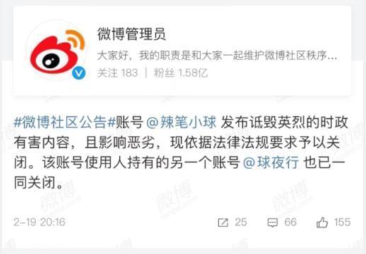 微博黄v的功能
