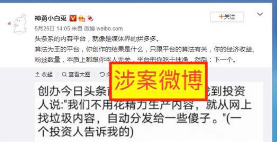 微博黄v的好处