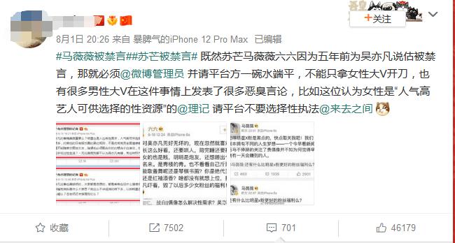 微博黄v的好处