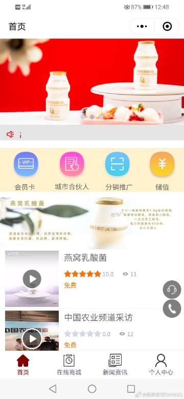 微博黄V粉丝自助下单