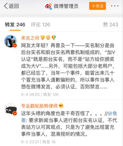 微博黄v购买便宜的