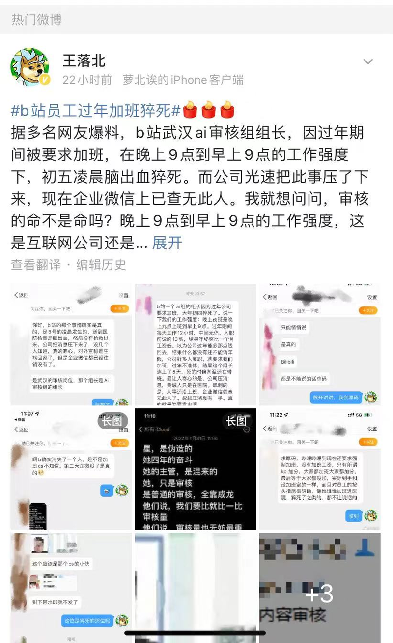 微博黄v好处
