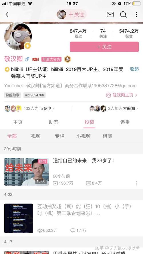 微博黄v好处