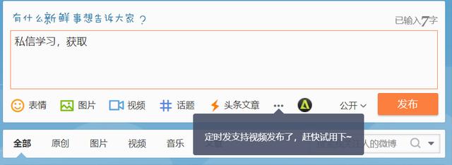 微博黄v号哪里买