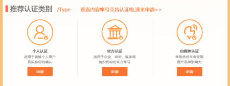 微博黄v号哪里买