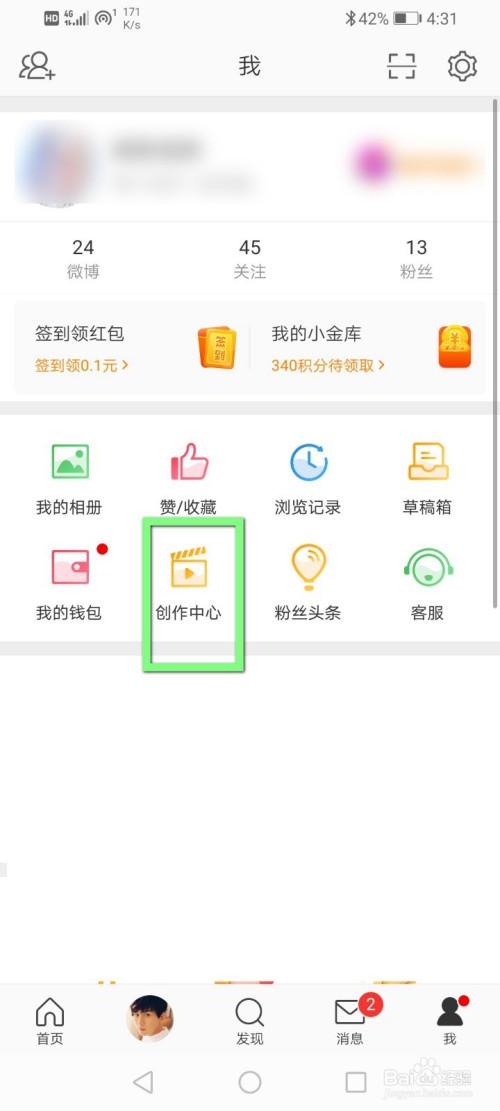 微博黄v号认证购买平台