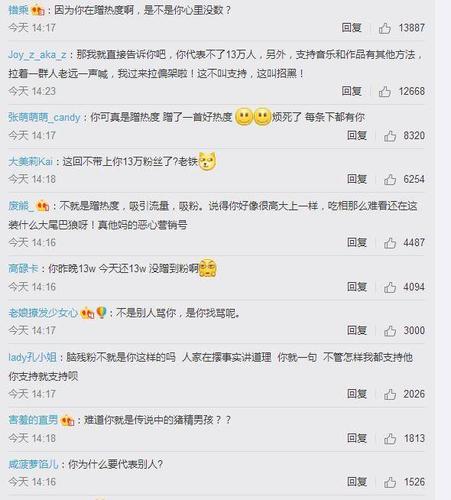 微博黄v和红v是什么意思