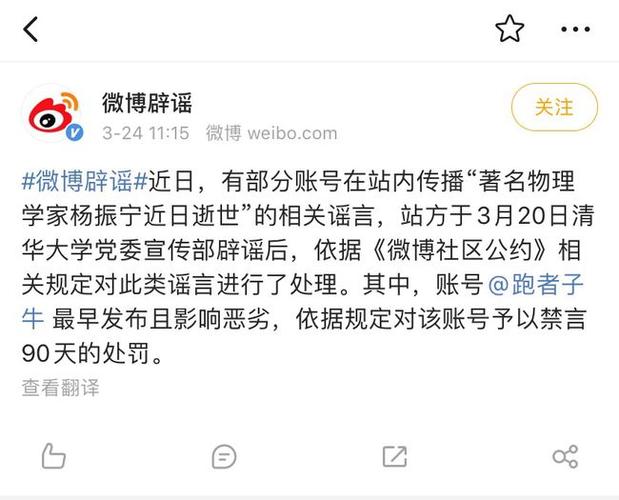 微博黄v厉害吗