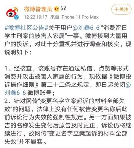 微博黄v厉害吗
