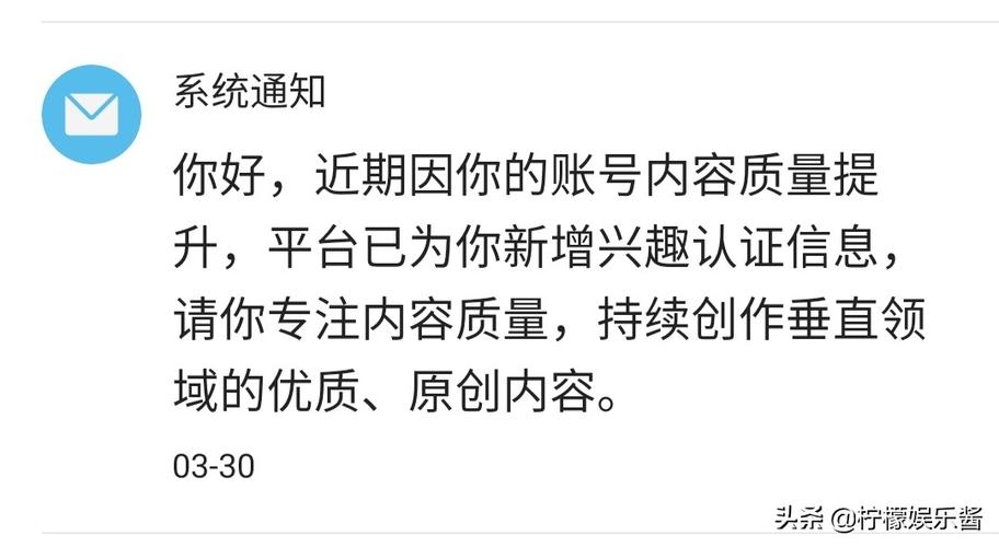 微博黄v认证需要什么条件
