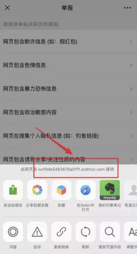 微博黄v实时号会掉么