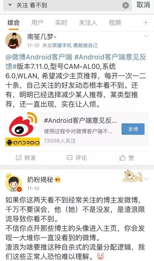 微博黄v一般多少钱