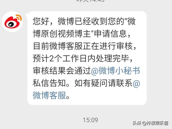 微博黄v有什么功能