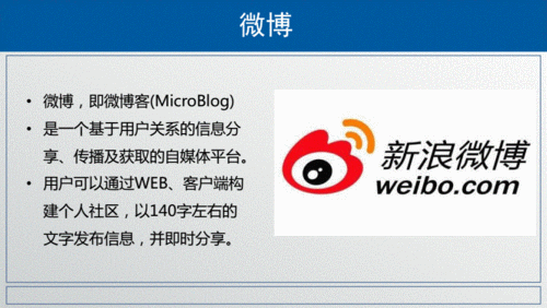 微博黄v有什么好处
