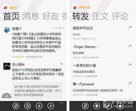 微博黄V有什么用