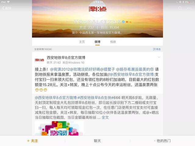 微博黄v有铁粉吗