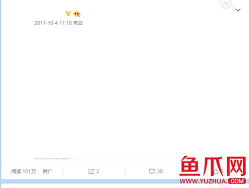 微博黄v在哪买
