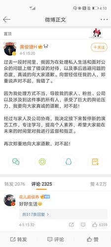 微博黄v怎么认证2021