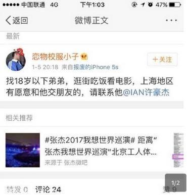 微博黄v怎么认证豆瓣
