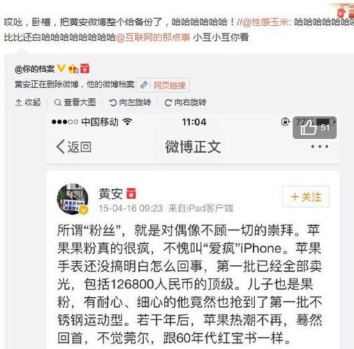 微博黄v自助下单网站