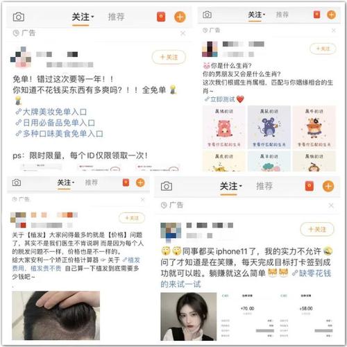 微博黄了吗