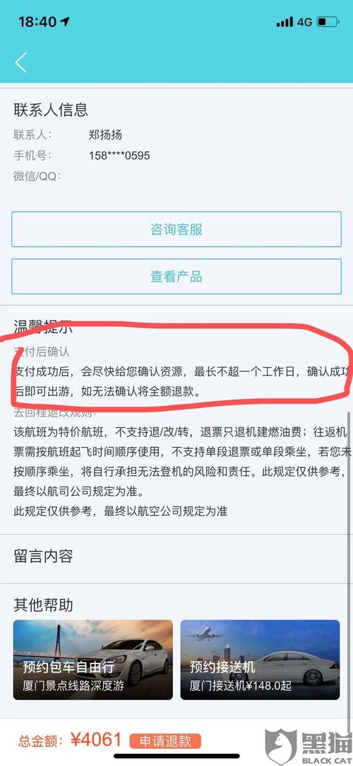 微博会员下单平台